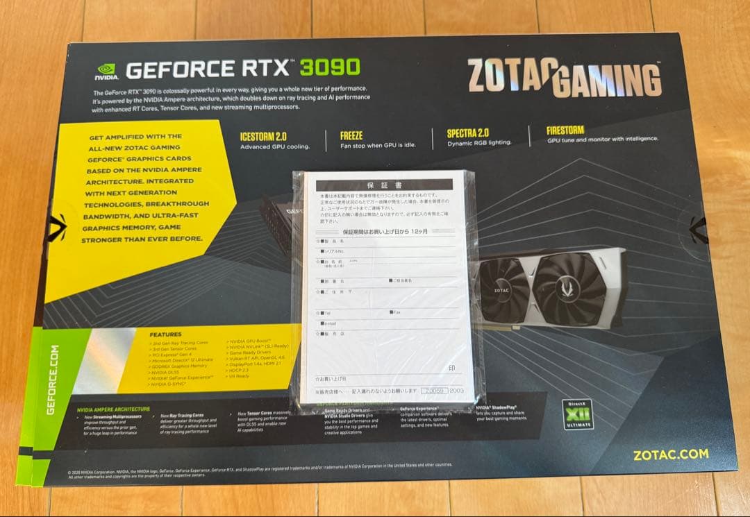 グラフィックボード・グラボ・ビデオカード ZOTAC GEFORCE RTX 3090 24GB