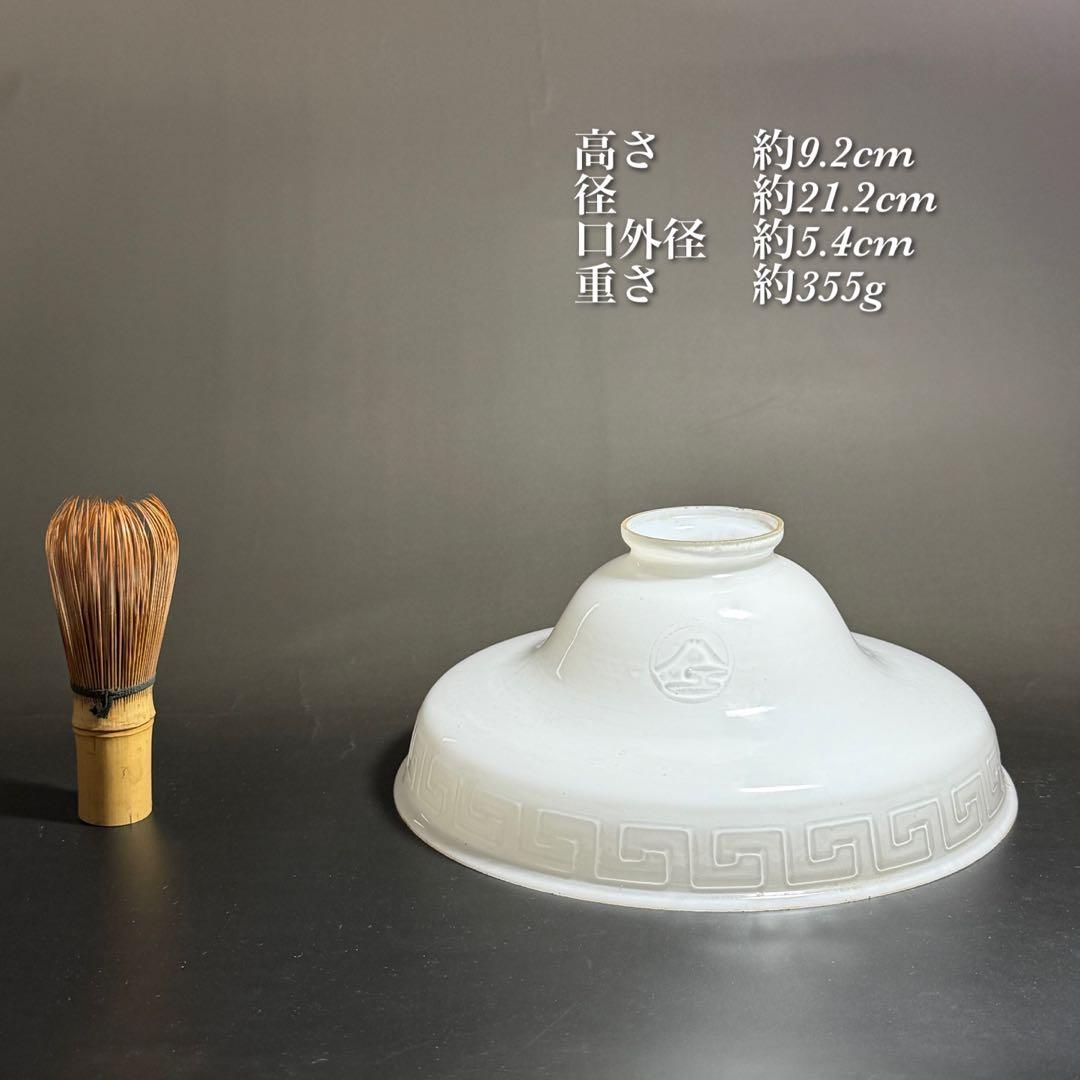 ◆希少 富士マーク入り乳白色電笠 雷文 大正〜昭和時代 戦前 和硝子◆