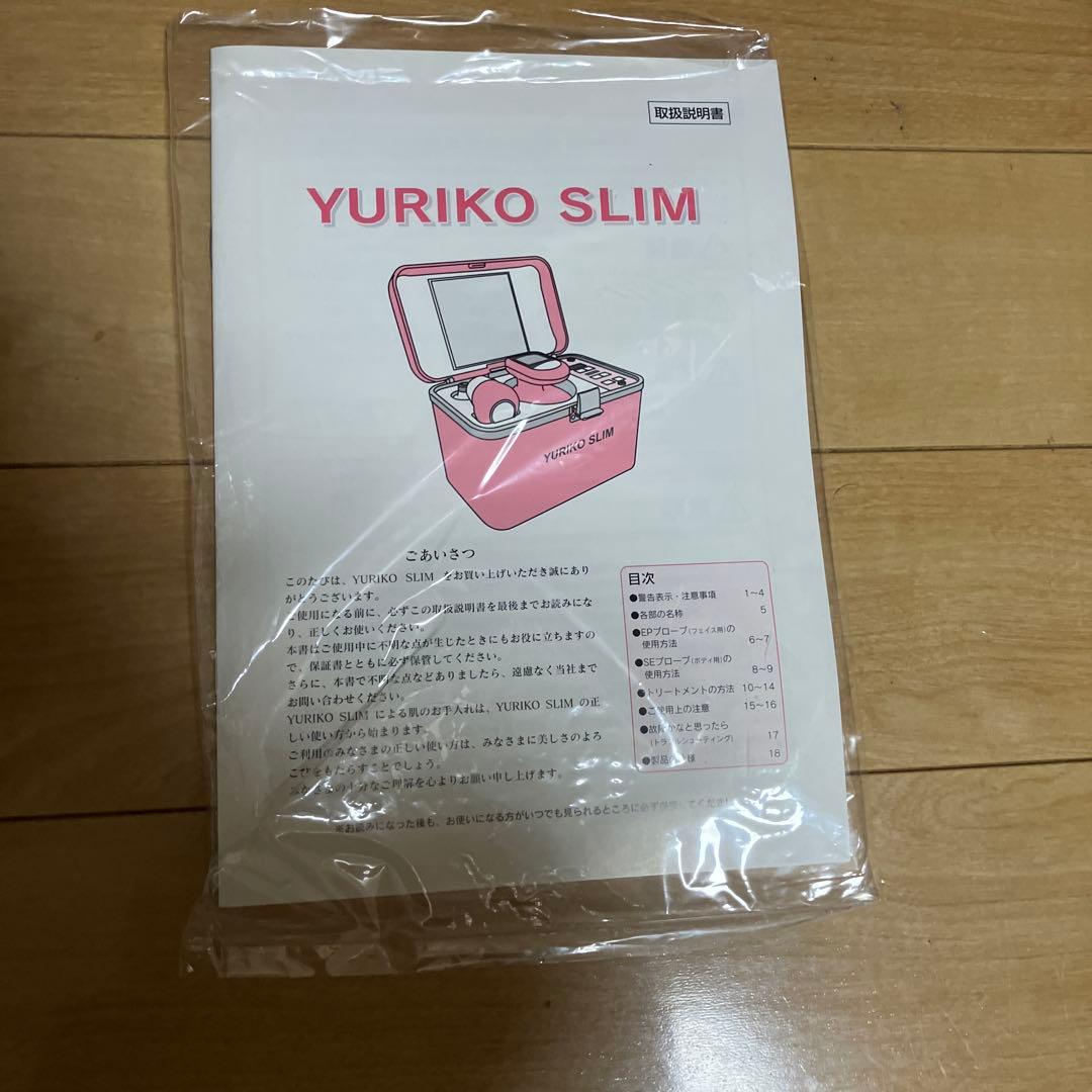 サミットインターナショナル ユリコスリム