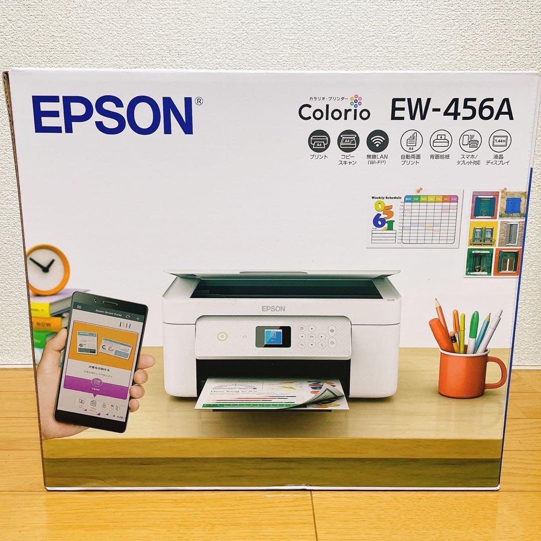 プリンター EW-456A コピー機 EW456A 新品 複合機 本体 AB75