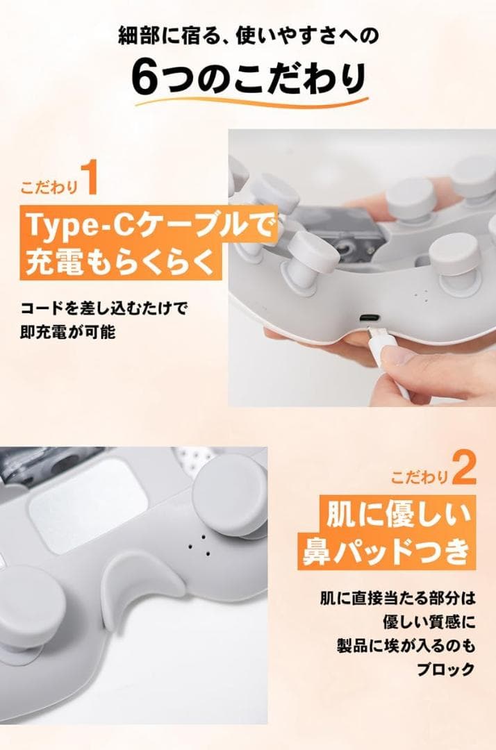 ●　蒸気アイウォーマー 【42°Cの蒸気×タッピング刺激】