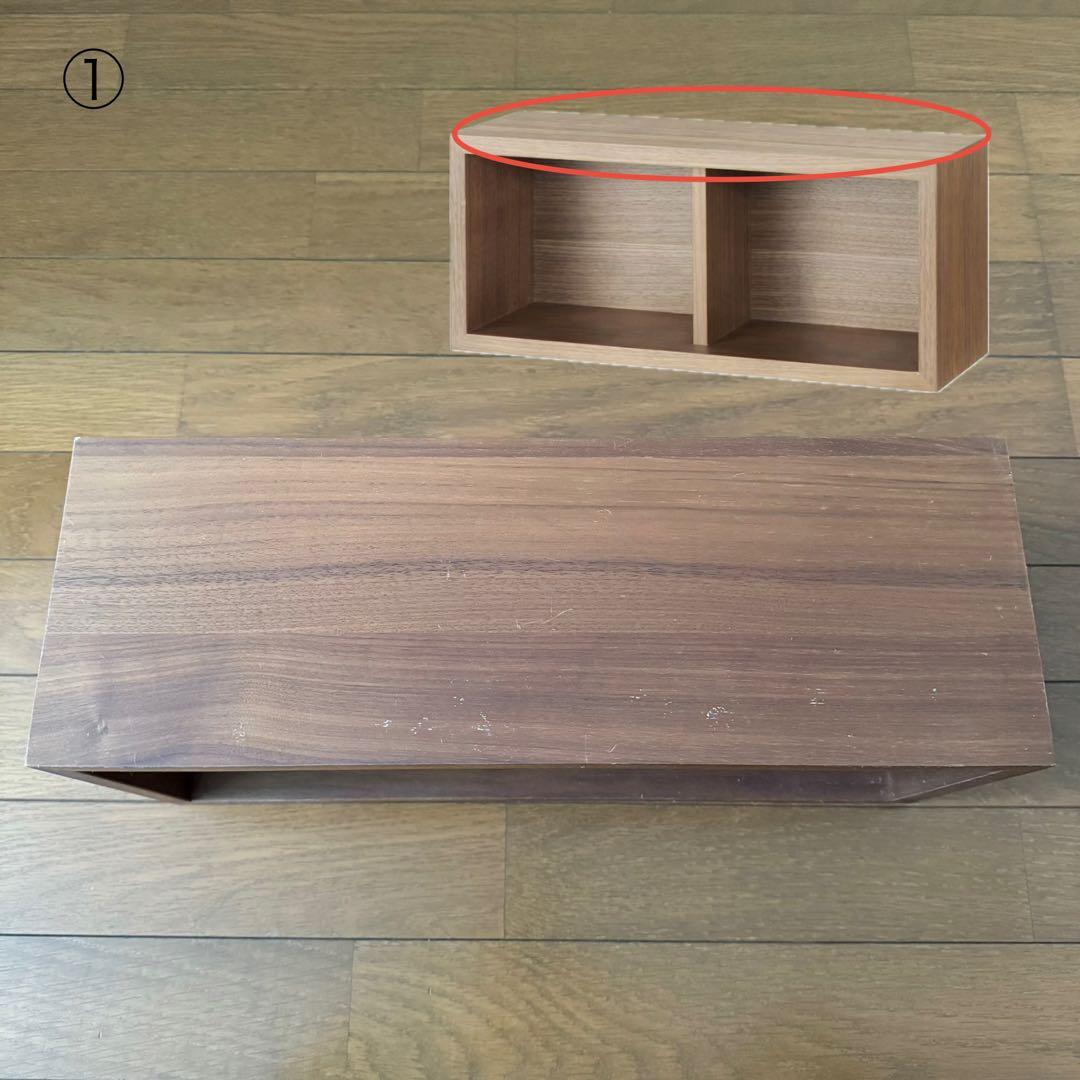 無印良品 壁につけられる家具 箱 ウォールナット 3マス 2マス×2