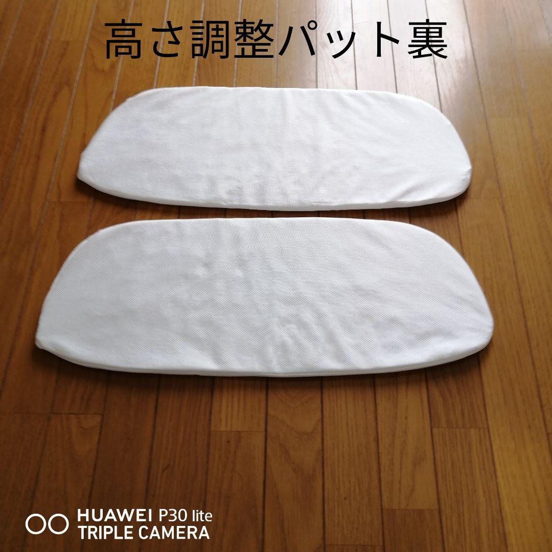 首と肩がホッとする枕PLUSタイプ