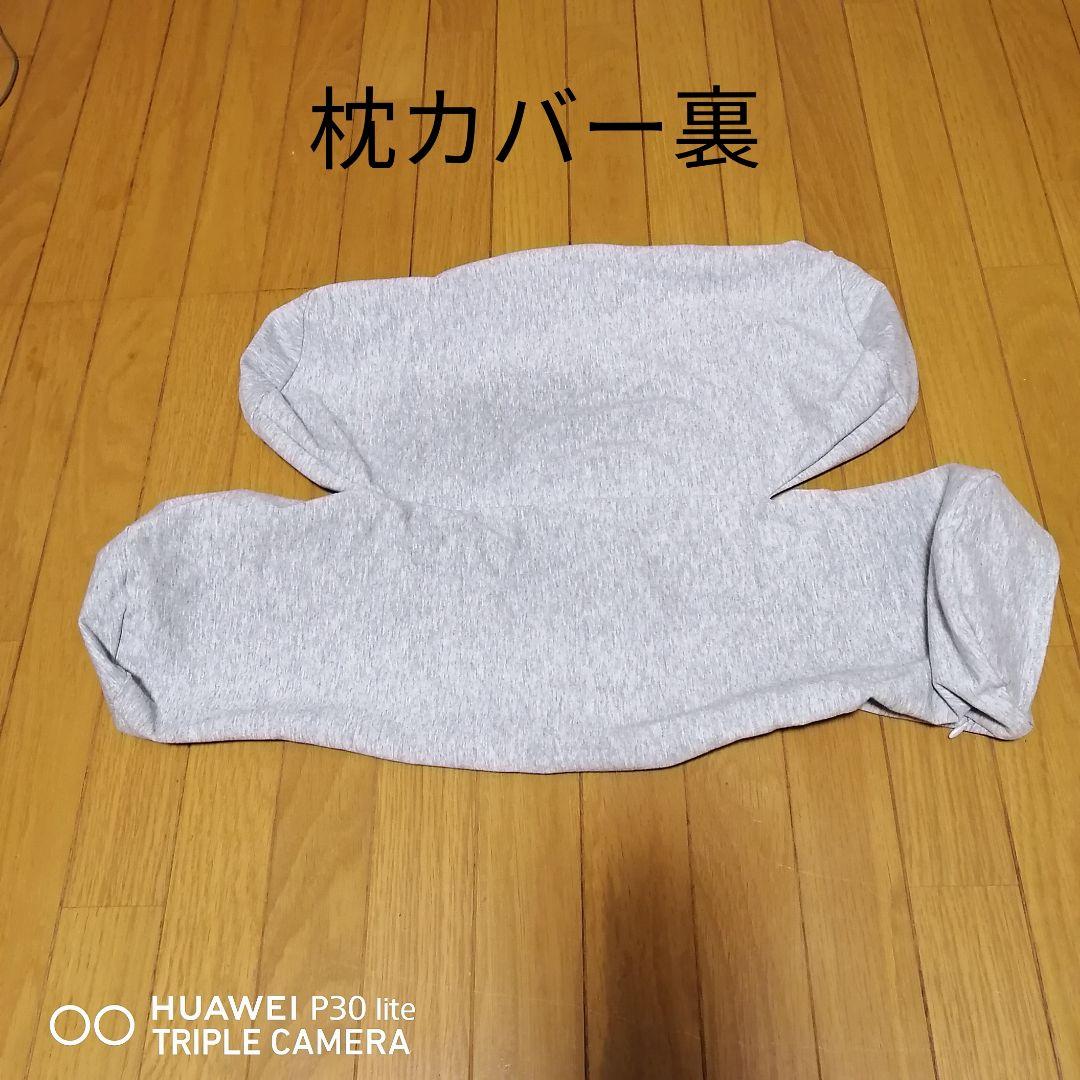 首と肩がホッとする枕PLUSタイプ