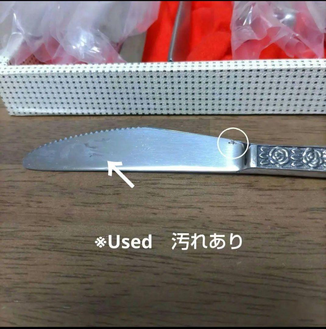 スウェーデン　ROSTFRITT STAL　カトラリーセット