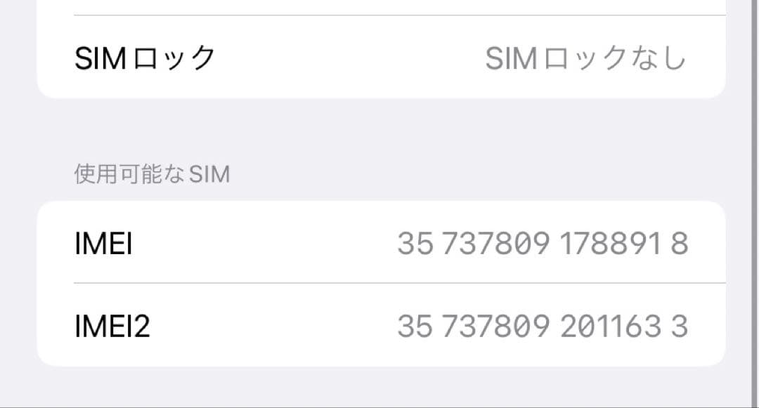 iPhone XR 64gb au simフリー ブルー
