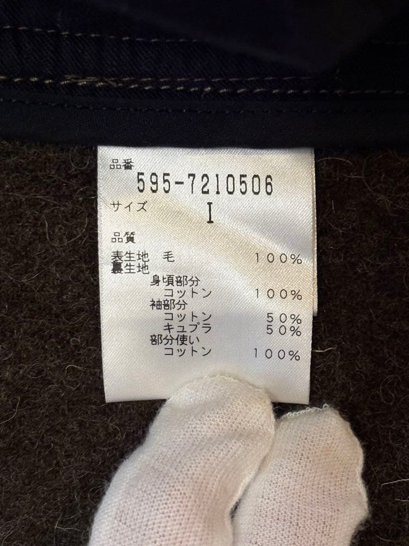 MHL マーガレットハウエル ウールコート