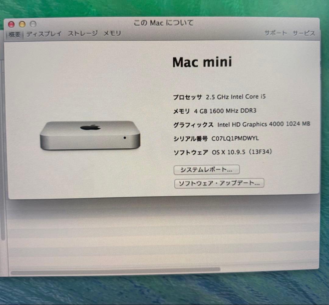 Apple Mac mini 2013 Intel i5 500GB自動値下げ中