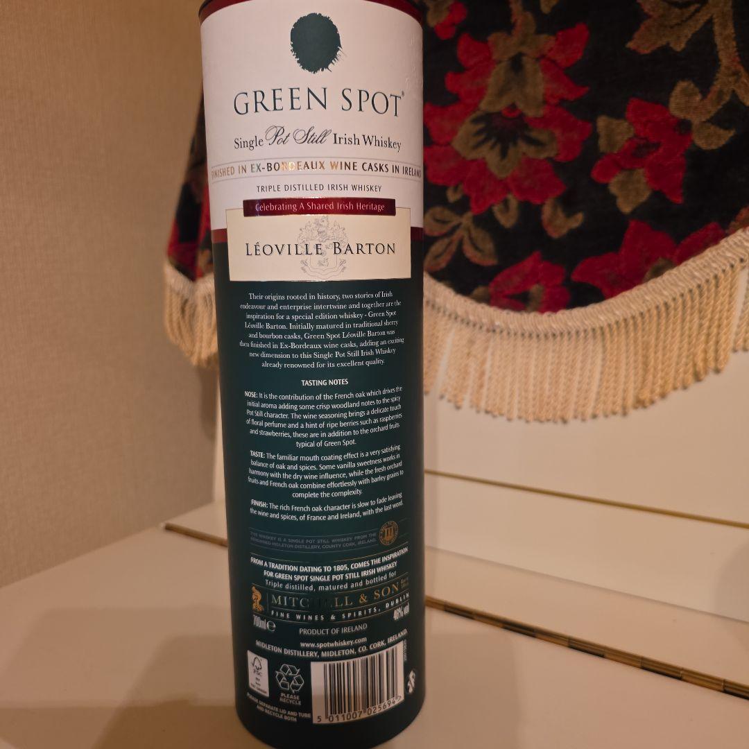 (新)グリーンスポット シャトーレオヴィル バルトン [品薄状態] !