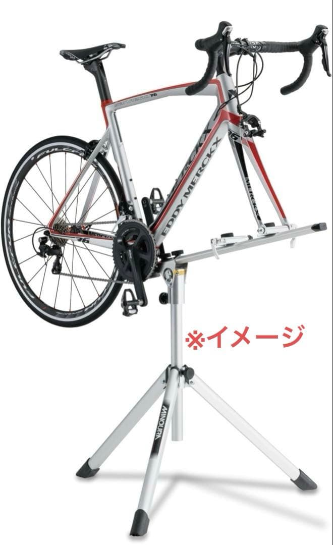 ミノウラ/メンテナンススタンド/RS-1700
