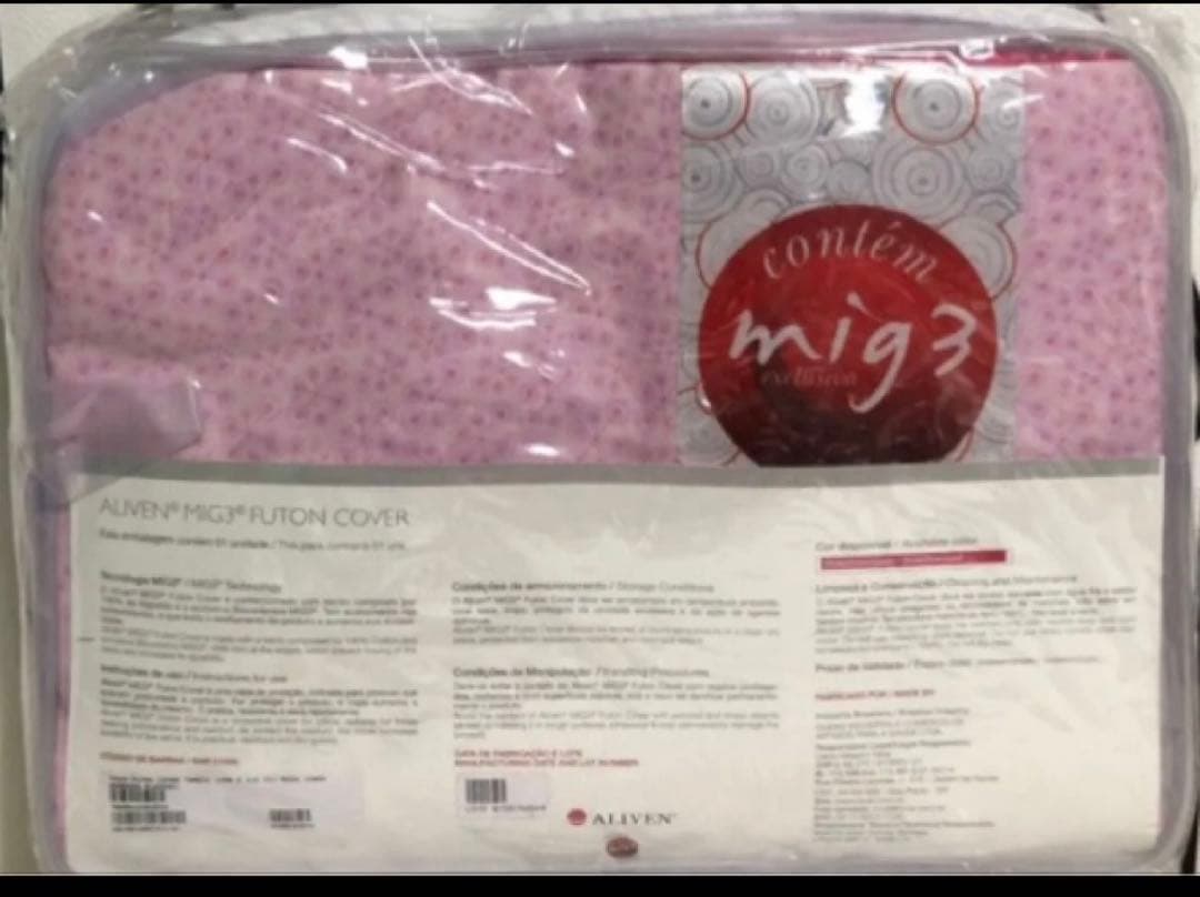 期間限定インヴェル 掛けカバー 新品 インヴェル　ピンク　アライヴン