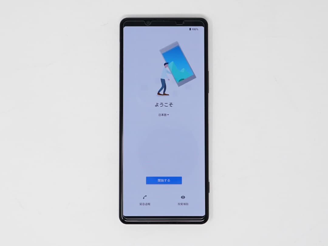 h*a様 ◽️Xperia1II SO-51A ブラック SIMフリー フルセグ