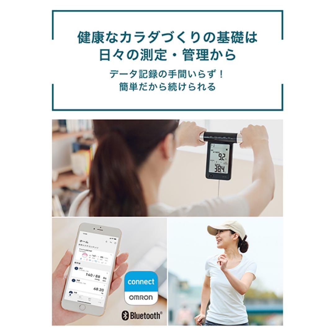 【新品未開封】OMRON Karada Scan HBF-702T 体組成計