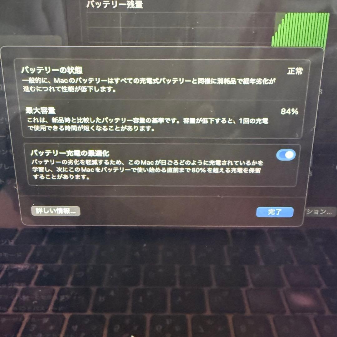 Apple MacBook Air ローズゴールド M1 8g 256gb