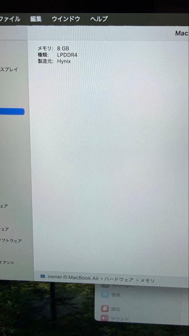 Apple MacBook Air ローズゴールド M1 8g 256gb