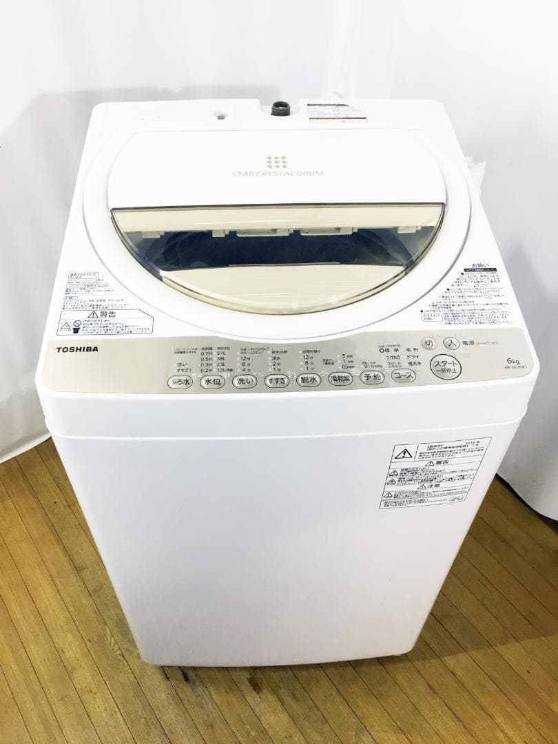♦2016年製♦東芝 6㎏ 洗濯機【♦AW-6G3】
