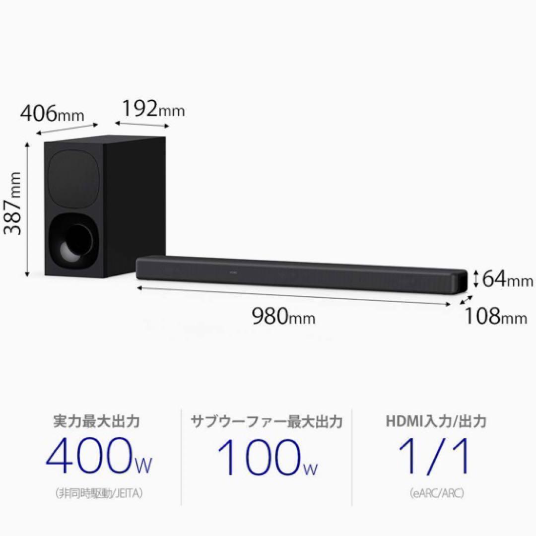 【未使用】ソニー サウンドバー 4K HT-G700 SONY ブラック