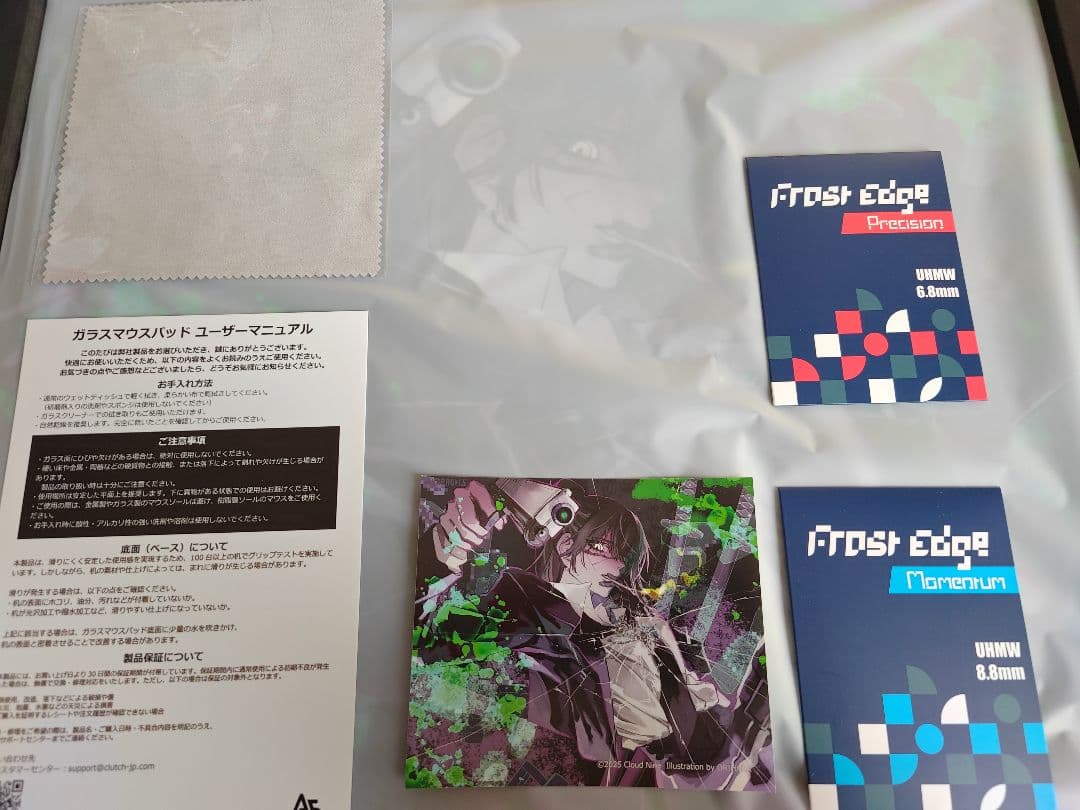 AIMPAD1.5 ORIHARA Edition ガラスマウスパッド L