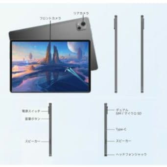 ✨大特価✨大容量 タブレット 10インチ Android 12 4GLTE