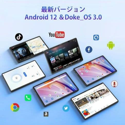 ✨大特価✨大容量 タブレット 10インチ Android 12 4GLTE