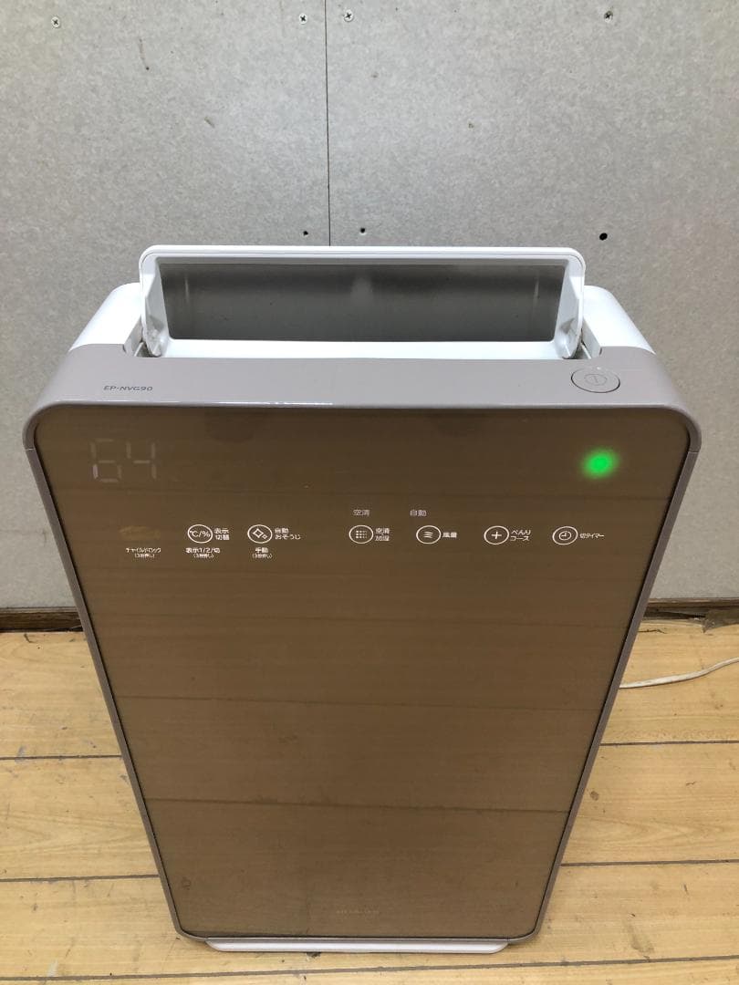 送料無料 超美品 日立 EP-NVG90 2019 加湿空気清浄機 88285