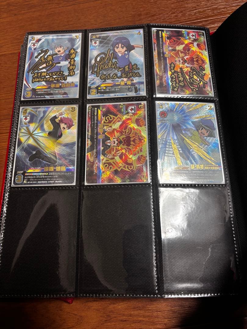 中*瀬様 激レア イナズマイレブン カード まとめ売り サインカード有り