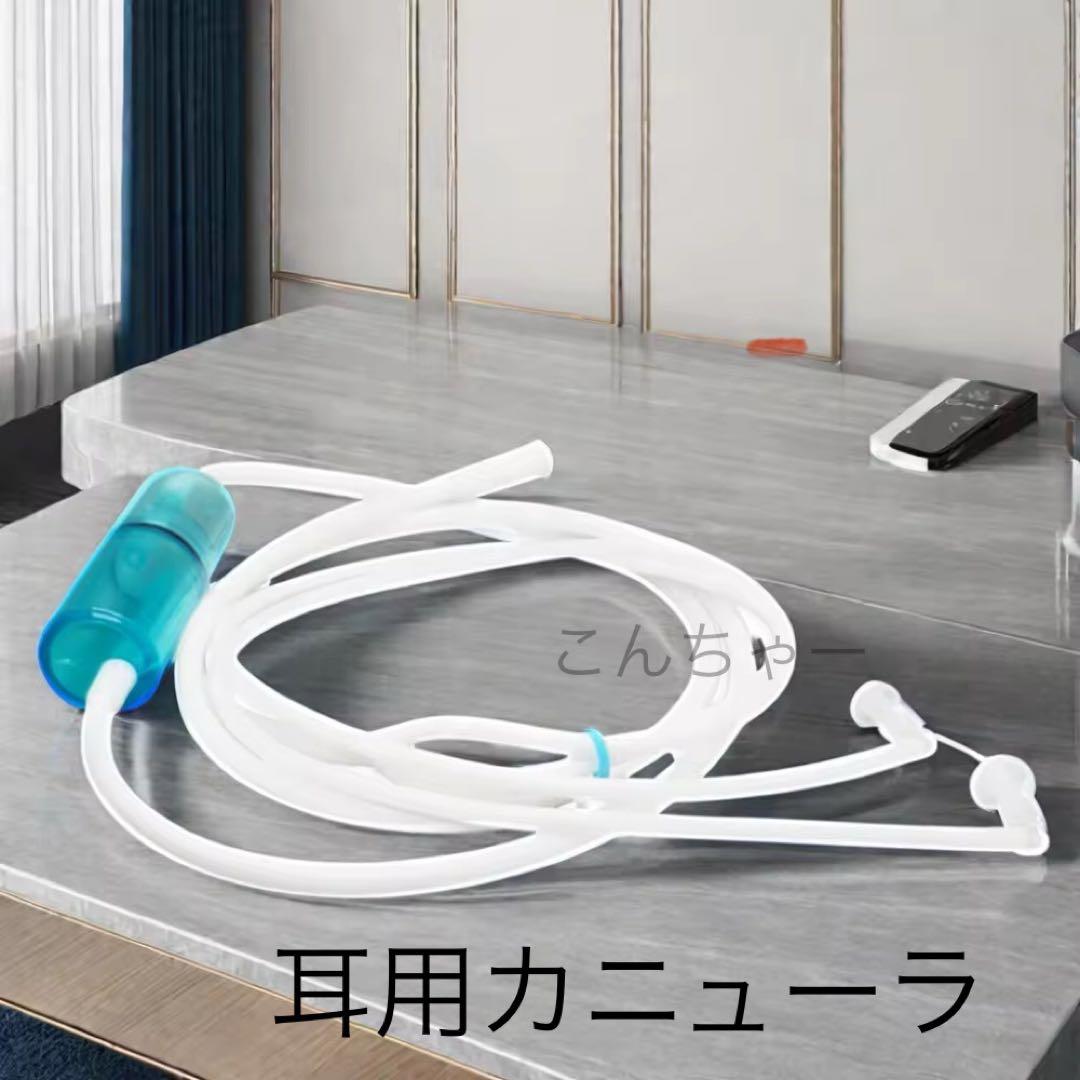 ちこちゃん水素吸入器1000ml 　医療グレード 水素水、水素ゴーグル