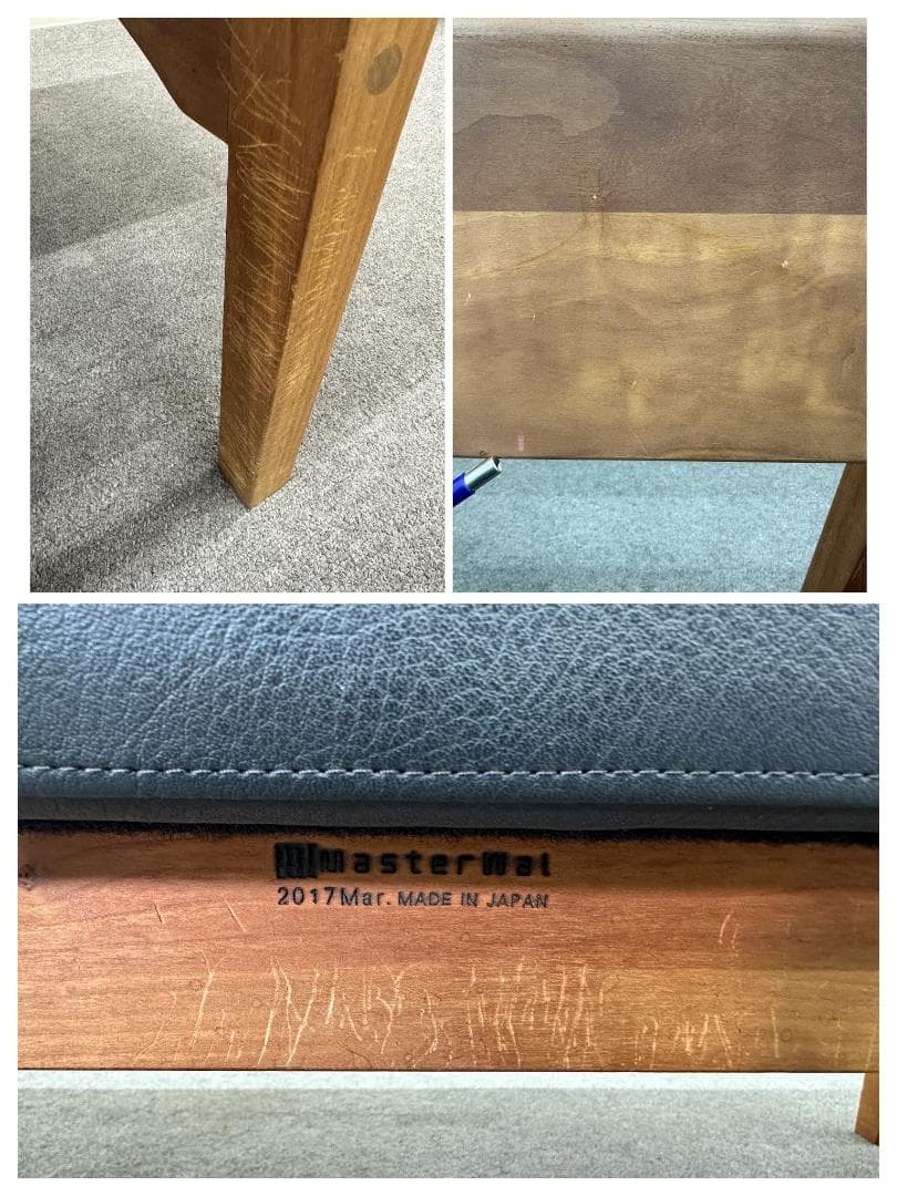 マスターウォール■レガーロ　アームレス2シーター140　ダイニング　ベンチソファ