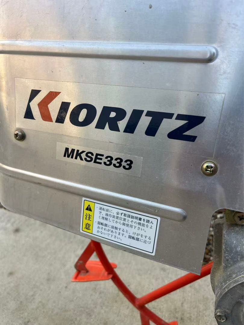 クリキンディさん専用 共立 溝切機 MKSE333 混合