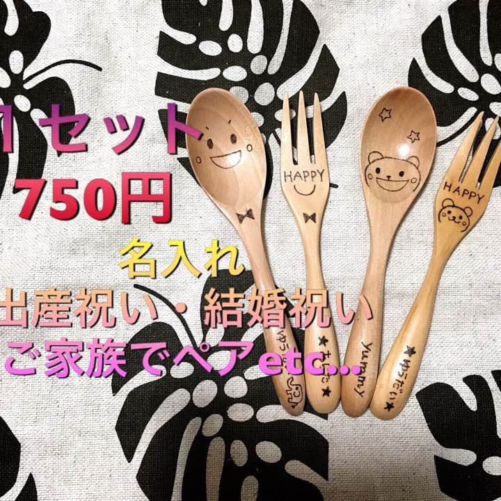 母の日 名入れ ププレゼント 夫婦茶碗 桜 結婚祝い