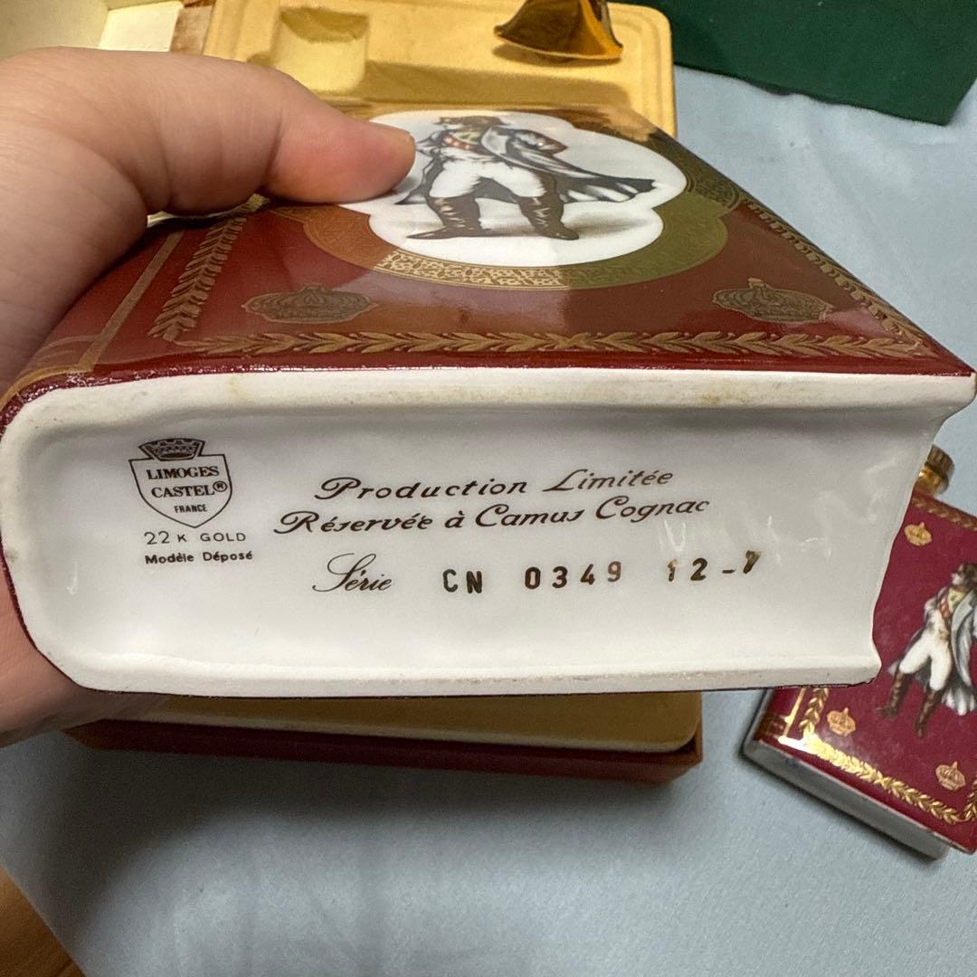 Camus Cognac Napoleon 限定版セット大きいと小さい