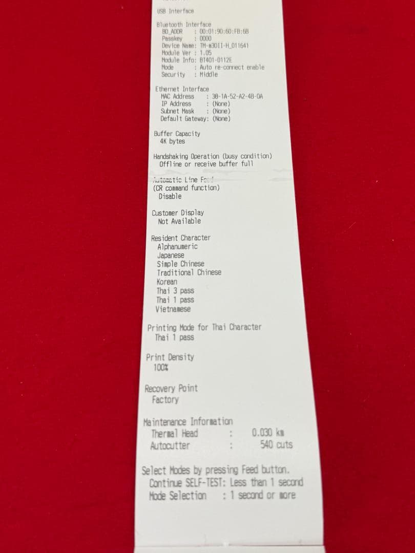 使用極少 EPSON TM-m30Ⅱ-H ブラック レシートプリンター ⑰