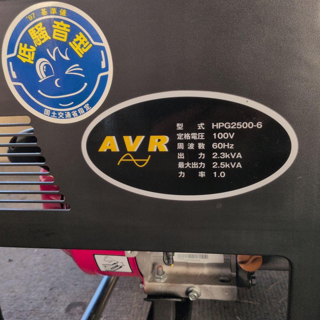 Wakita Loncin HPG 2500 ポータブル発電機新品同様1回使用