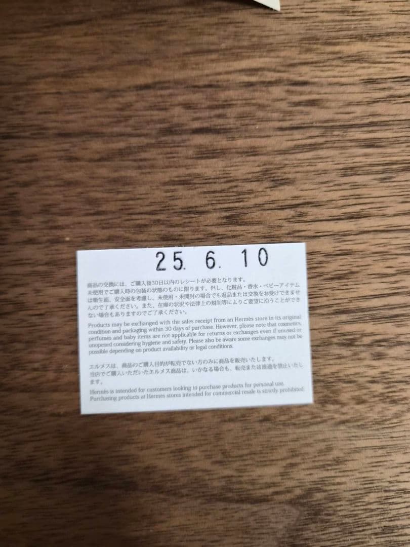 HERMES シングルピアス