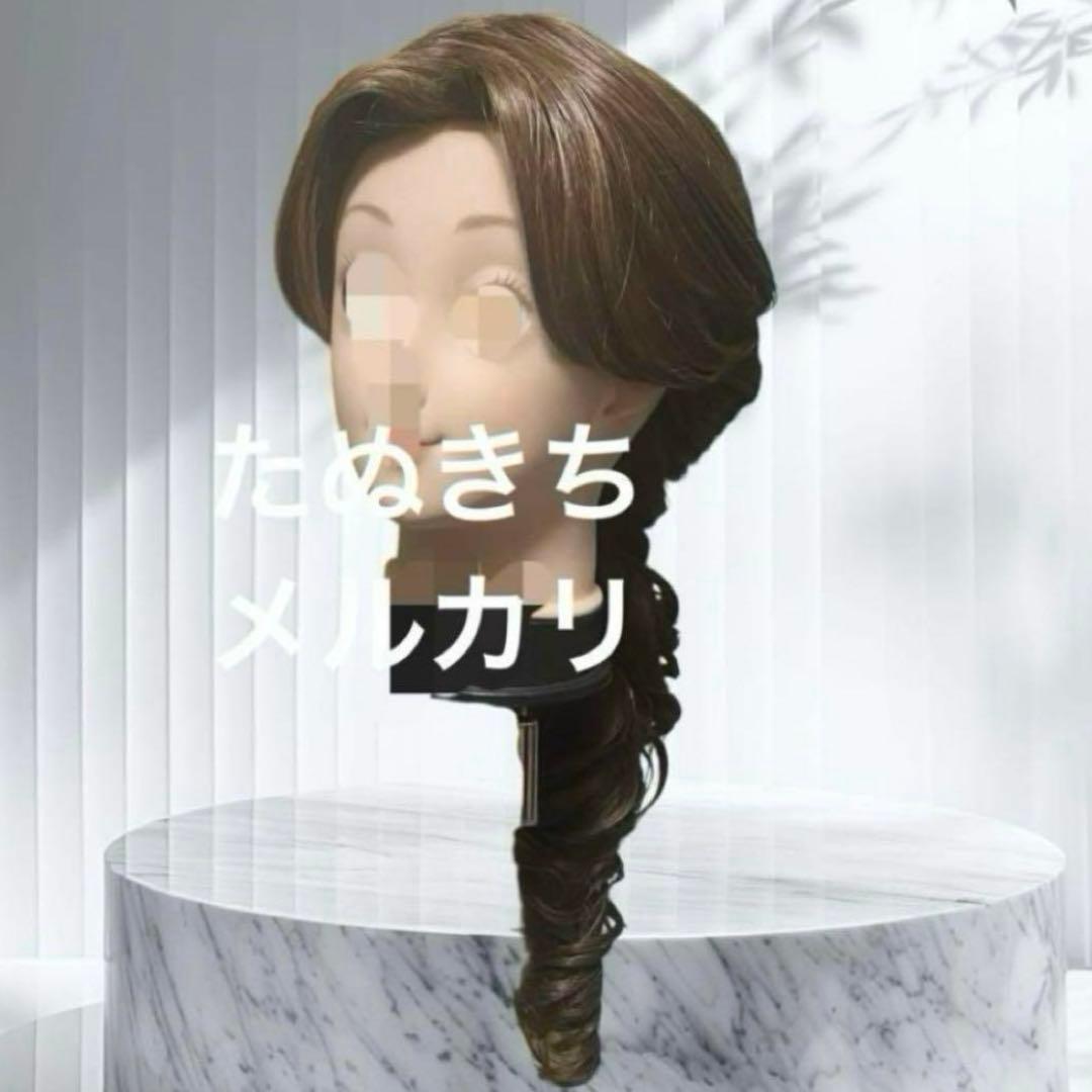 mai 　ウィッグ