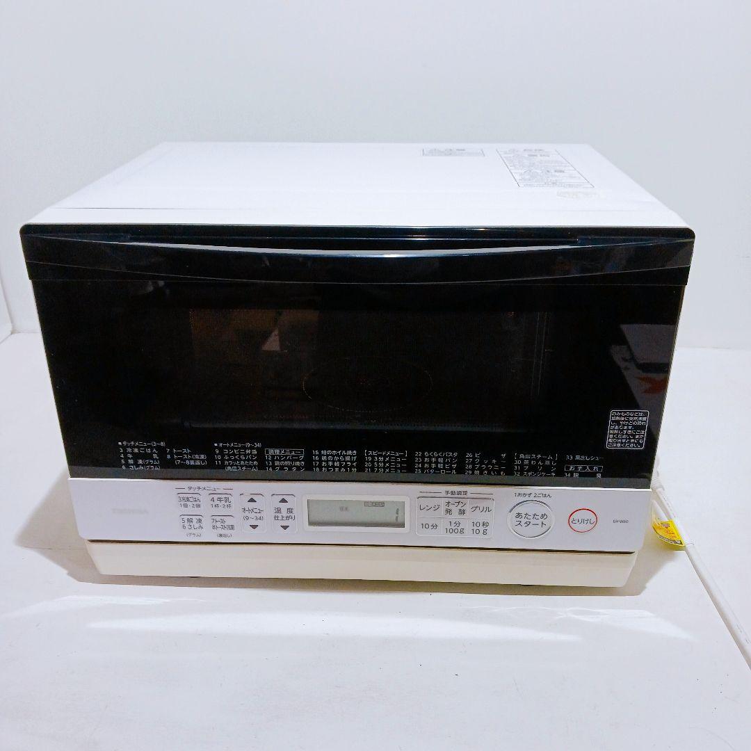 ◎☆TOSHIBA オーブンレンジ ER-W60-W 2021年製