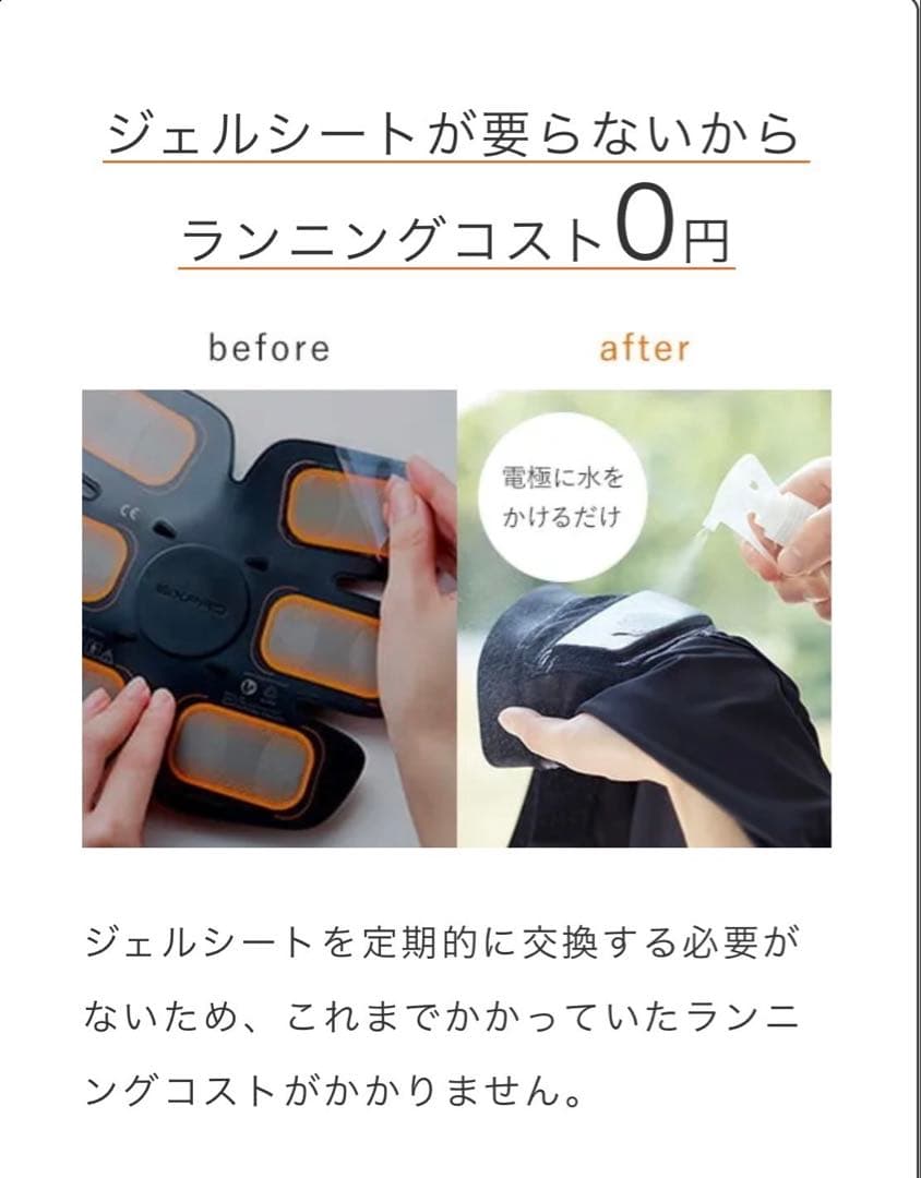 新品未開封 未使用 SIXPAD パワースーツコアベルト サイズS