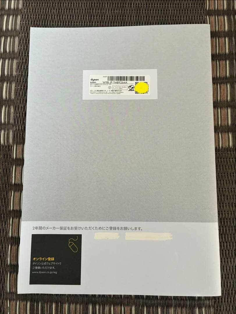 【大特価】ダイソン AM09 2024年製 hot+cool