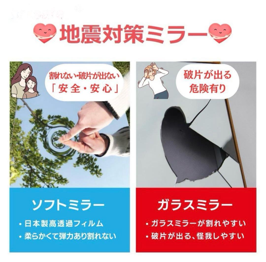 brisafe 割れない鏡 壁掛けミラー 80X160CM 242番