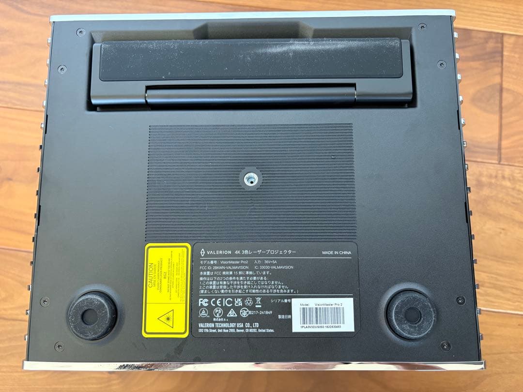 VALERION Visionmaster Pro2 3000 ISOルーメン