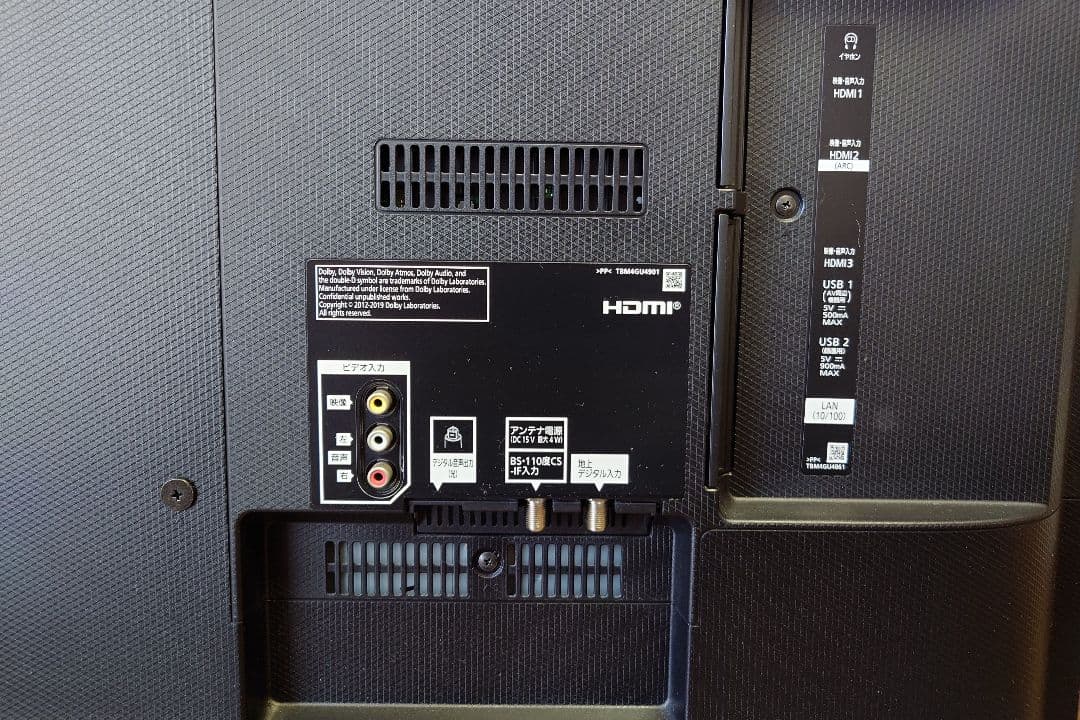 Panasonic TH-43HX750 43インチ液晶テレビ