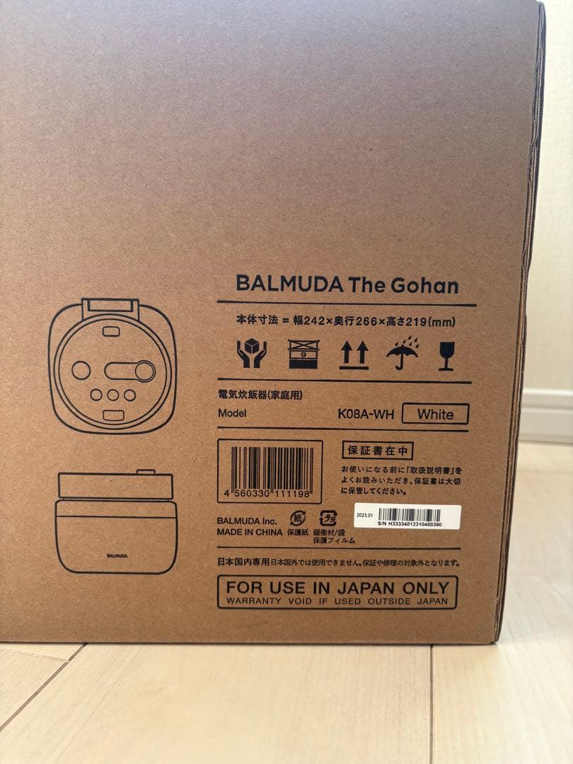 【新品未開封】 BALMUDA The Gohan KOSA-WH