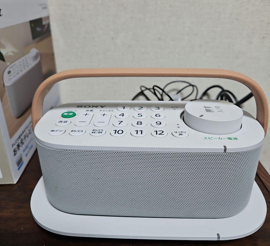 専用です！SONY　お手元テレビスピーカー　SRS-LSR200