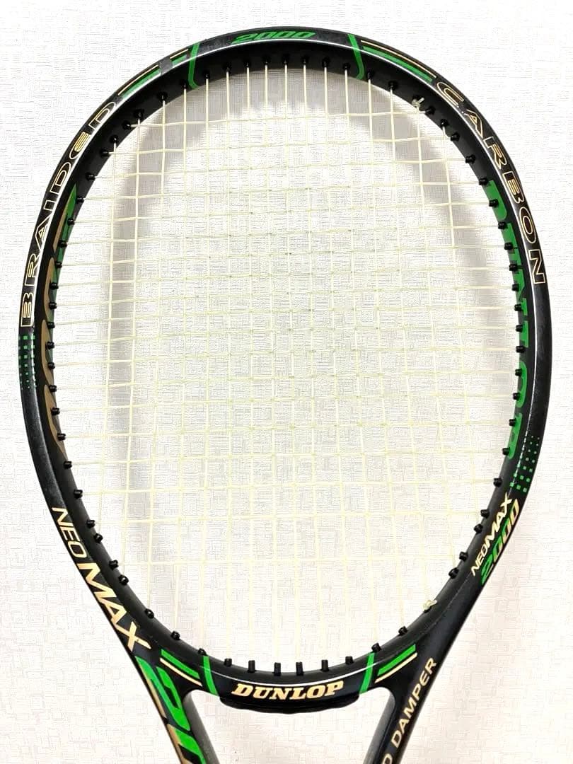 ダンロップ　DUNLOP ネオマックス　NEO MAX 2000 硬式テニス