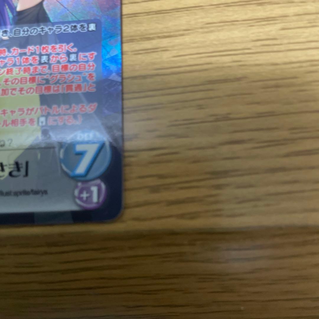 Chaos TCG 鳶沢みさきサインカード