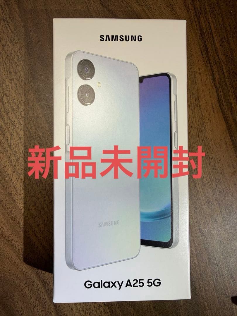 新品未開封　GALAXY A25 楽天版SIMフリー