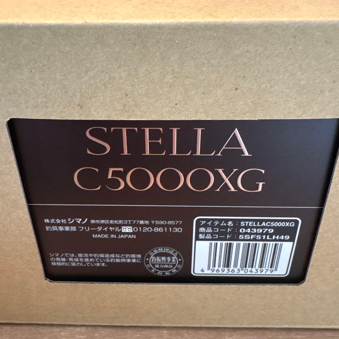STELLA C5000XG スピニングリール
