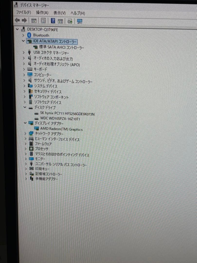 ⭐️M894A⭐️ Hp Prodesk 405G8 AMD Ryzan5Pro