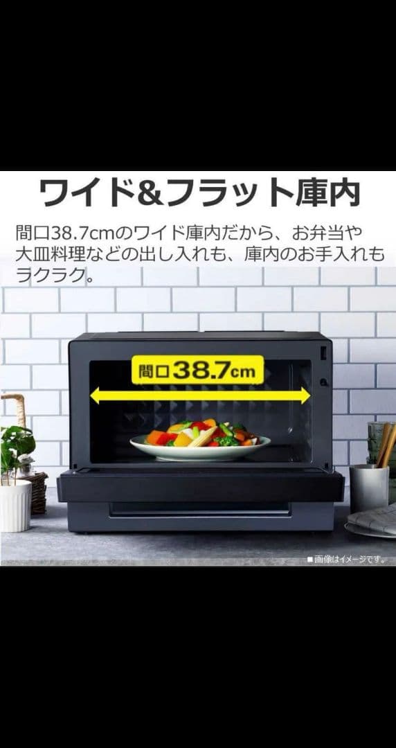 東芝 TOSHIBA ER-S510A ブラック 電子レンジ