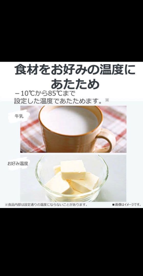 東芝 TOSHIBA ER-S510A ブラック 電子レンジ